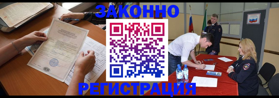 пропишу в квартире в Салехарде